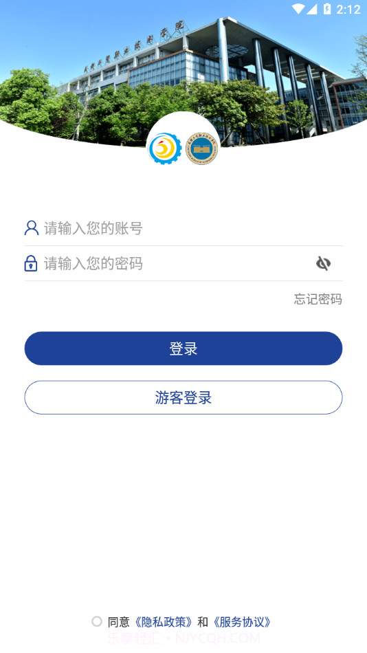 成都工贸技师截图2 成都工贸技师截图2