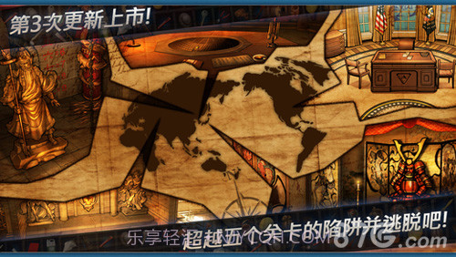 密室逃脱:门和房间2截图2 密室逃脱:门和房间2截图2