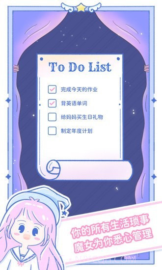 魔女执事截图2 魔女执事截图2