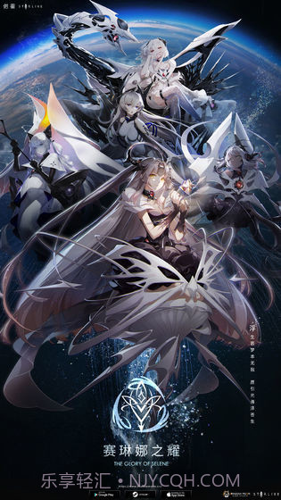 偌星starlike截图1 偌星starlike截图1