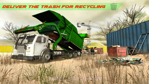 垃圾卡车模拟器2019截图2