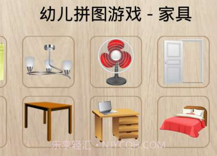 幼儿拼图游戏截图1 幼儿拼图游戏截图1