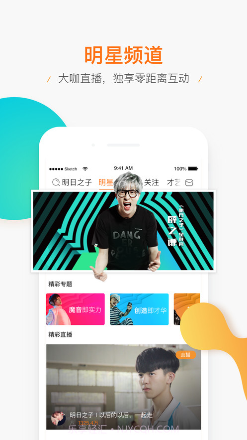 TLive直播截图1 TLive直播截图1