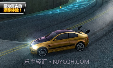 漂移狂热截图3 漂移狂热截图3