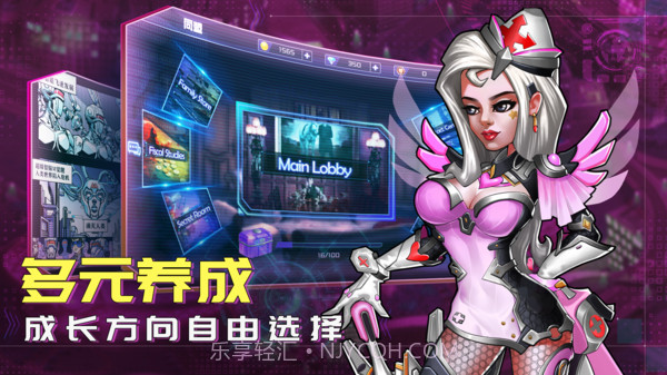 骇客猎手截图4 骇客猎手截图4