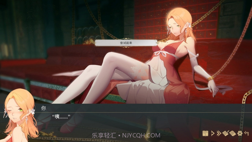 堕落千金—黑蔷薇与欲望之火最新版截图2