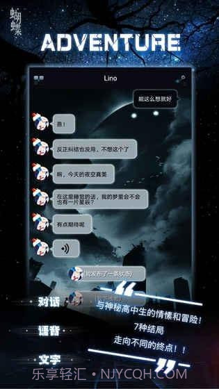 命运线最新版截图4 命运线最新版截图4