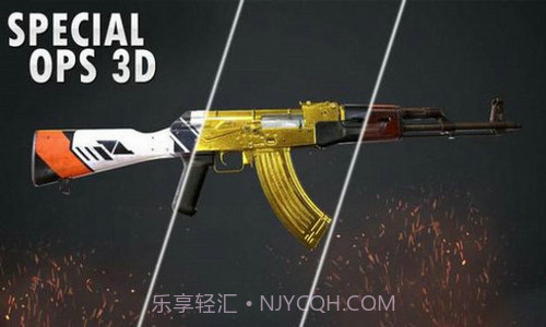 使命战争突击枪截图1