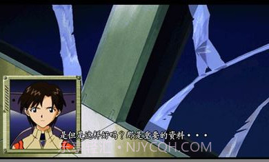 我的钢铁女友截图3