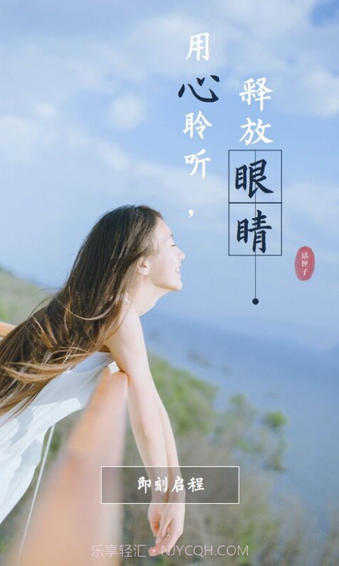 话匣子听书软件截图5 话匣子听书软件截图5