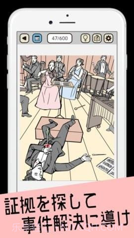 解谜邀请函截图1 解谜邀请函截图1