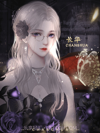 你是人间风华截图4