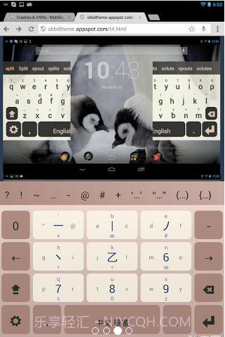 O键盘截图3 O键盘截图3