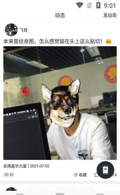 龙纹客栈截图3 龙纹客栈截图3