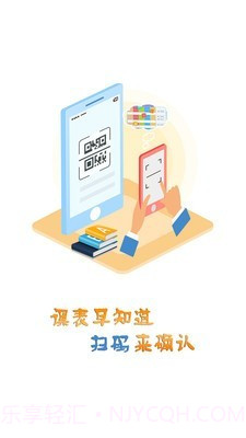 掌上学大截图1