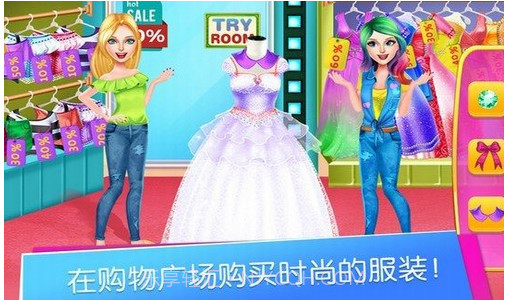 托卡生活购物广场截图1