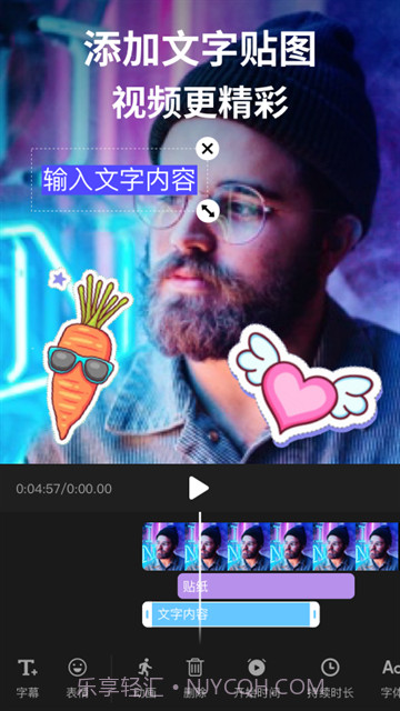 剪影全新版本截图4 剪影全新版本截图4