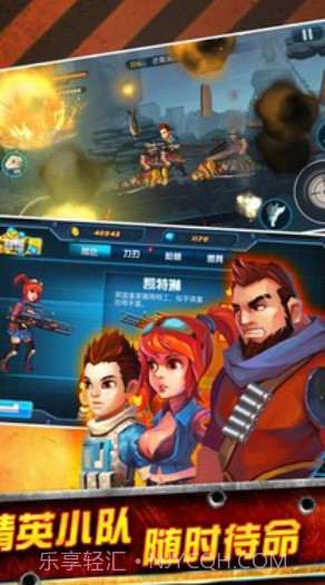 TF火线狂潮新春特别版截图3 TF火线狂潮新春特别版截图3