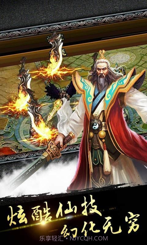 乱神道截图4 乱神道截图4