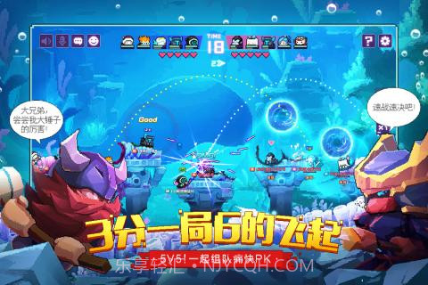 像素英雄截图2 像素英雄截图2