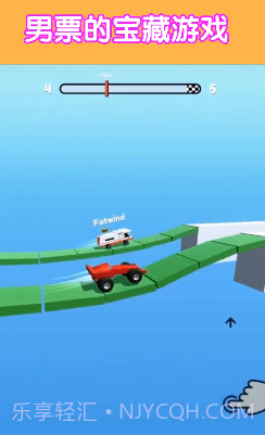 轮车对决无限金币版截图3