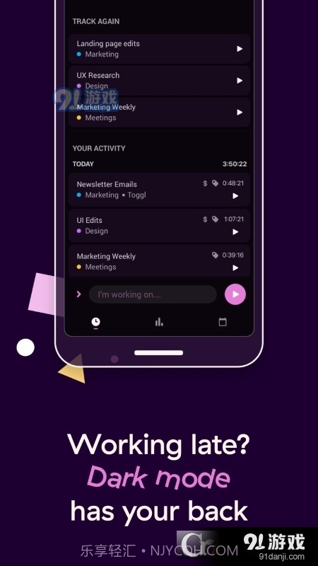 Toggl(时间跟踪)截图4