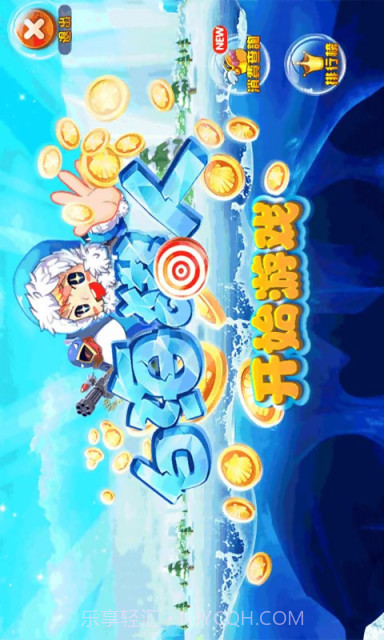 白海猎人截图1 白海猎人截图1