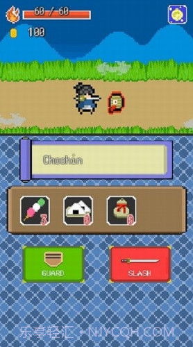 武士冒险之旅截图3