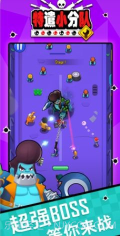 特遣小分队截图3 特遣小分队截图3