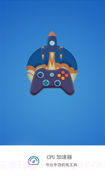 CPU Dasher截图2 CPU Dasher截图2