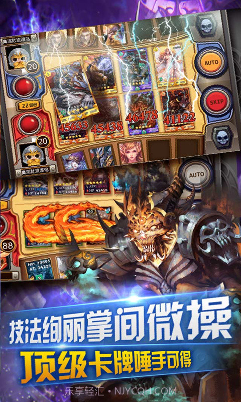 命运之歌截图2 命运之歌截图2