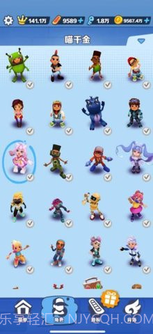 地铁跑酷背饰截图3