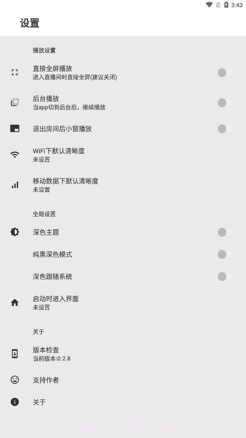 JustLive直播截图1 JustLive直播截图1