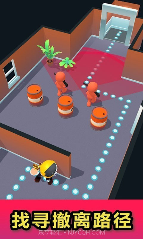 头号秘密特工截图4