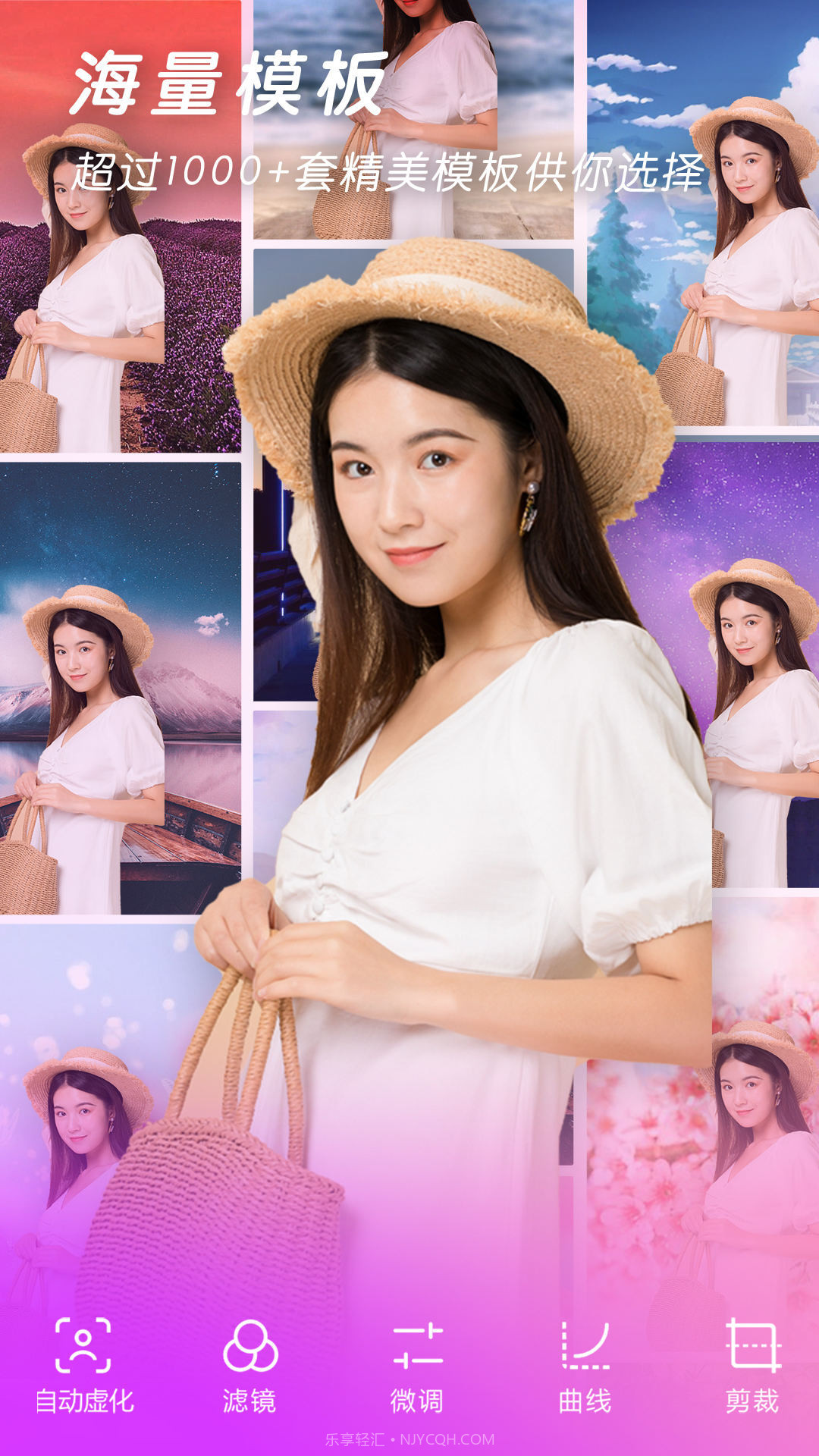 快速P图截图4 快速P图截图4