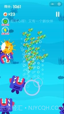 小青鱼旅行截图2