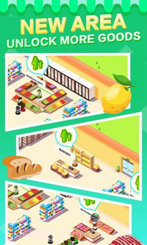 最佳经理人截图1