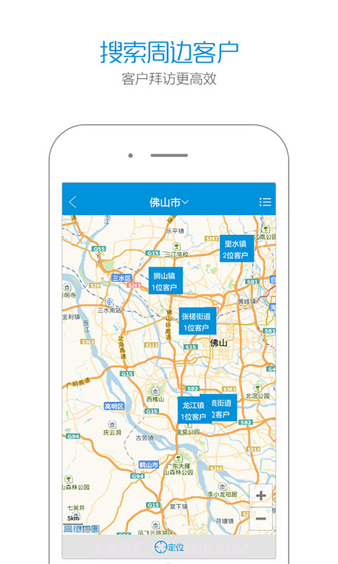 华邦云截图3 华邦云截图3