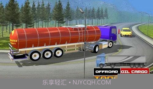 油轮车运输3D截图1