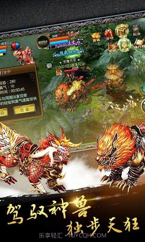 乱神道截图1 乱神道截图1