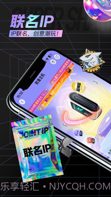 鲨鱼购截图1 鲨鱼购截图1