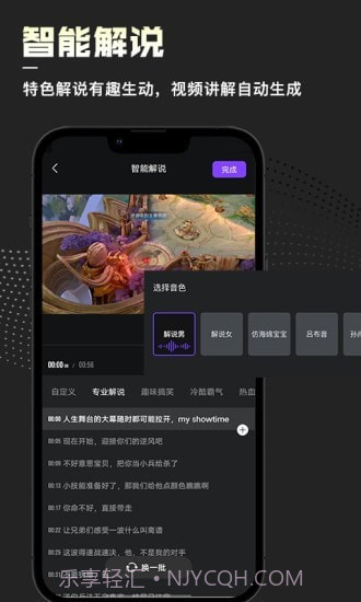 捧塔截图5 捧塔截图5