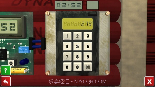 不要按错按钮截图4 不要按错按钮截图4