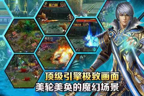 圣歌截图4 圣歌截图4