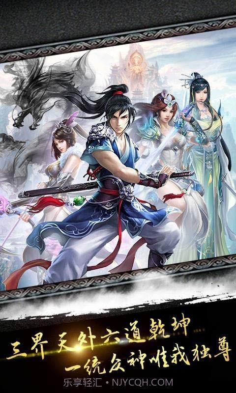 乱神道截图5 乱神道截图5