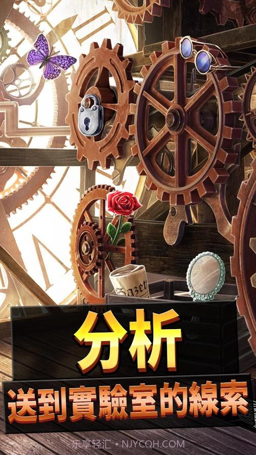 刑事案件:往昔迷案截图3 刑事案件:往昔迷案截图3