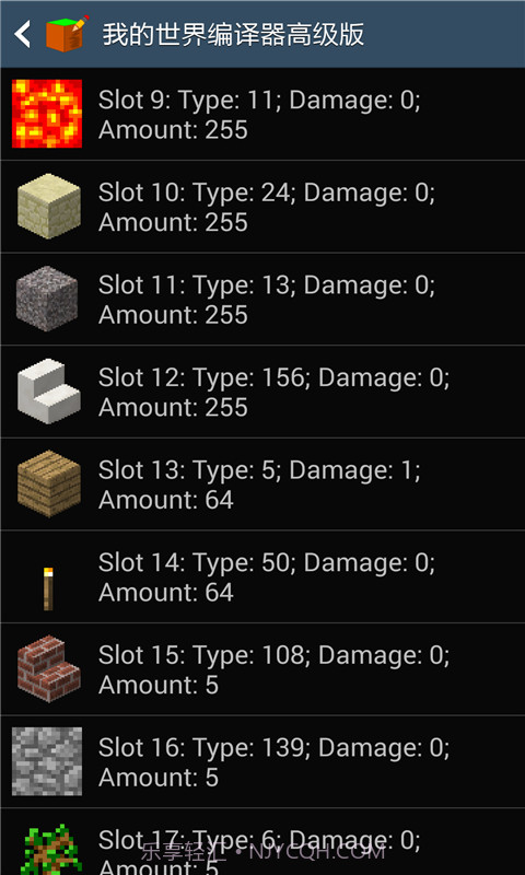 我的世界编辑器截图3