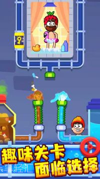 接管截图3 接管截图3