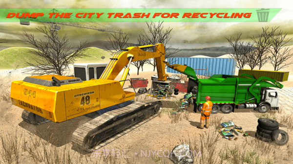 垃圾卡车模拟器2019截图1
