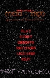 梅塔特隆的魔方2截图4 梅塔特隆的魔方2截图4